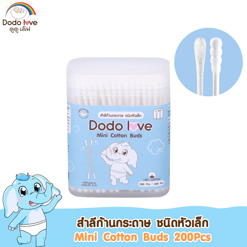 DODOLOVE Mini Cotton Bud 200pcs