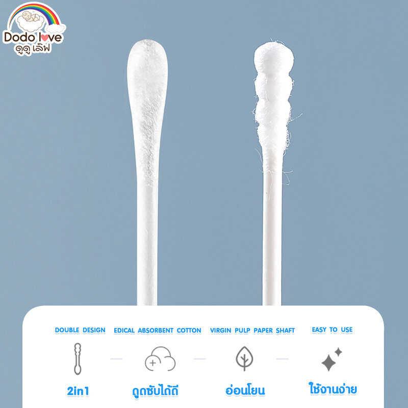 DODOLOVE Mini Cotton Bud 200pcs
