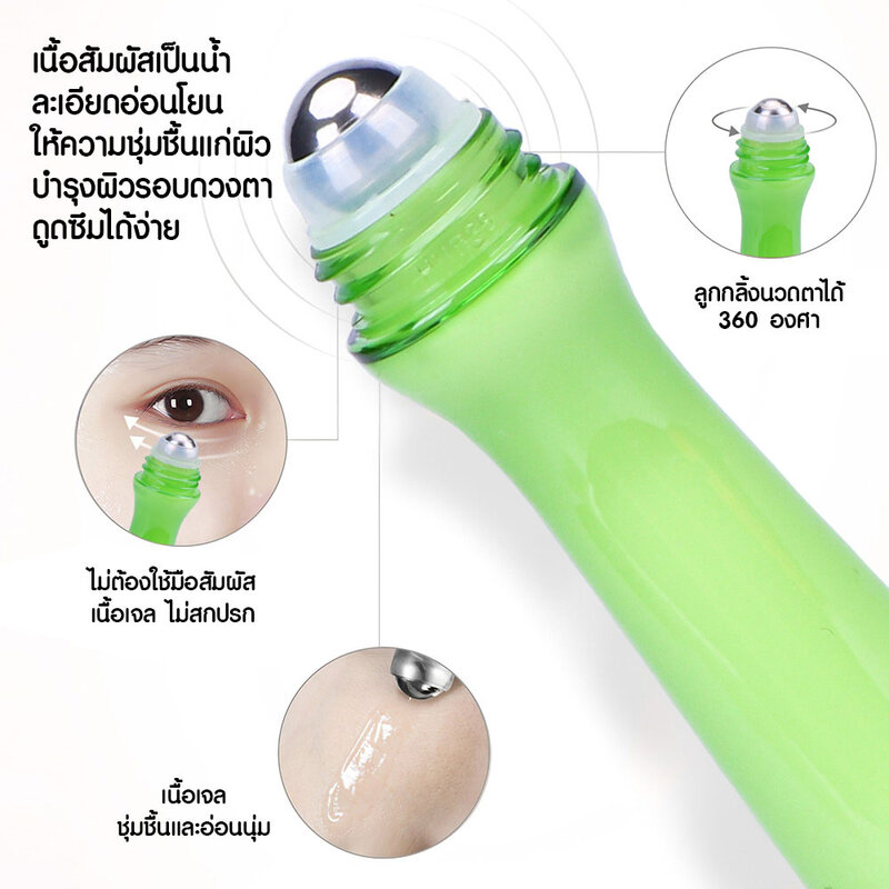 Missnala Aloe Vera Eye Cream 15ml
