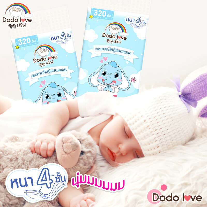 DODOLOVE Soft Tissue Paper 1280 Sheets