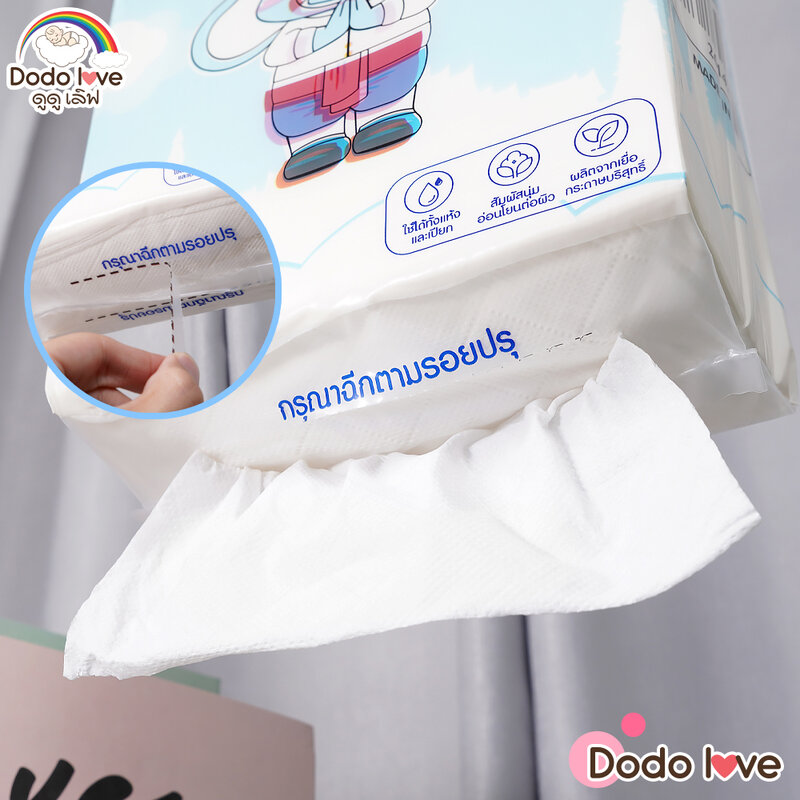 DODOLOVE Soft Tissue Paper 1280 Sheets