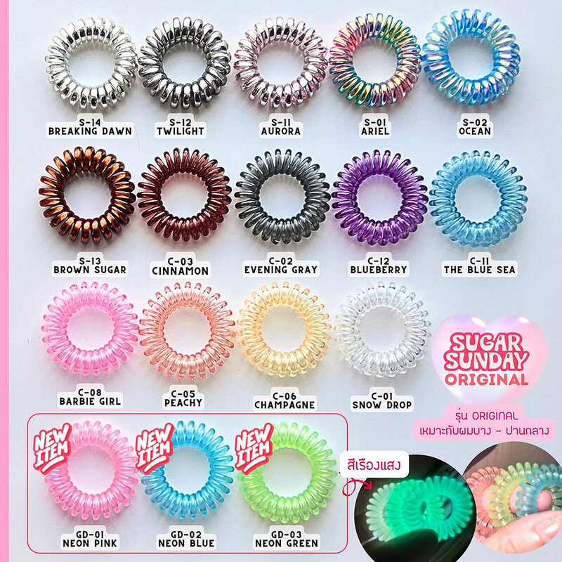 Sugar Sunday Traceless Hair Ties - Origin 1pc #P08