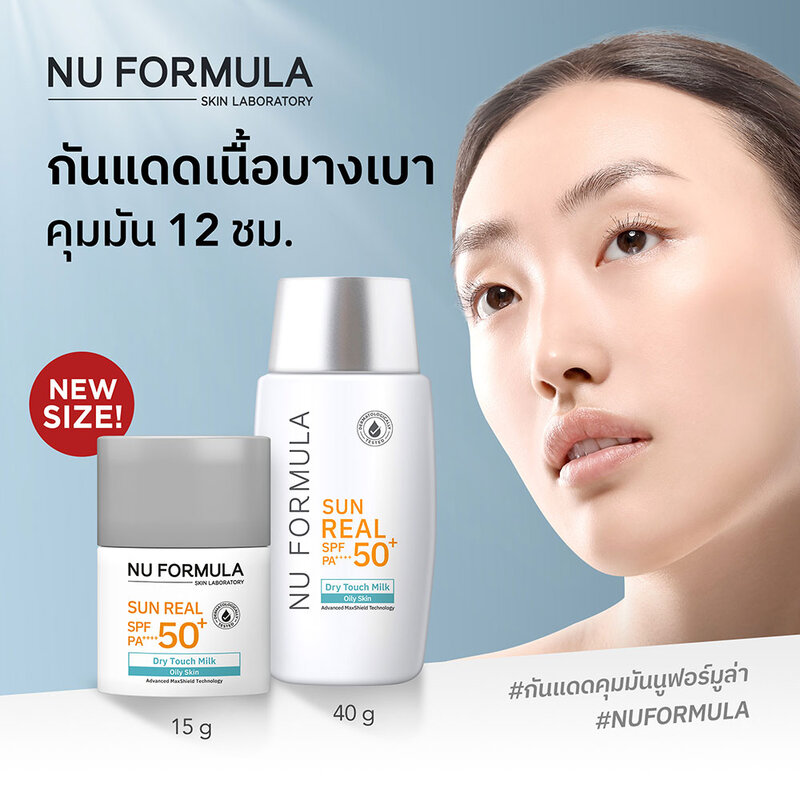 Nu Formula Sun Real SPF50+ PA++++ Dry Touch Milk 15g