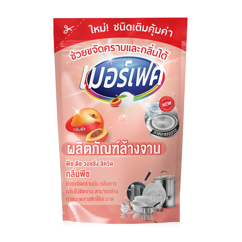 MERFECT Peach Dish Washing Liquid 420ml #Peach