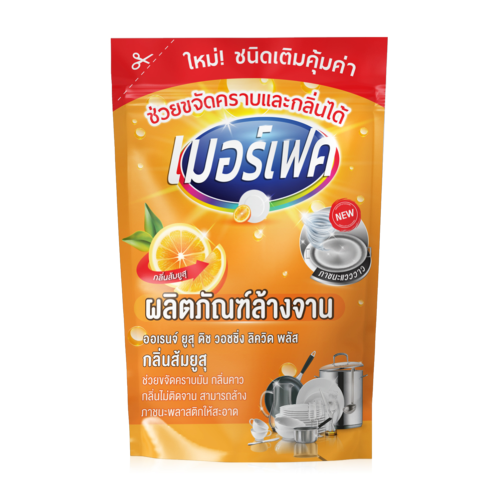 MERFECT Orange Yuzu Dish Washing Liquid Plus 420ml