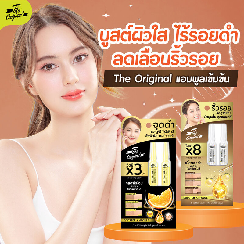 The Original Gluta-Vit C Booster Ampoule [1.2ml x 2pcs]