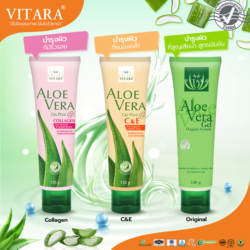 Vitara Aloe Vera Gel Plus C&E 120g