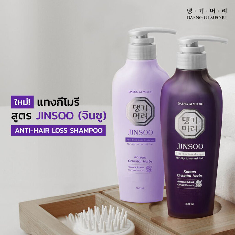Daeng Gi Meo Ri Jinsoo Anti-Hair Loss Treatment 50ml
