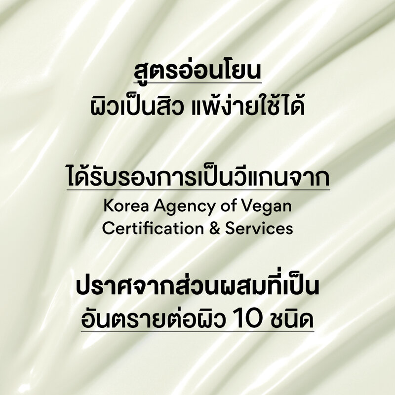 Innisfree Green Tea Hyaluronic Moist Sun Serum 50ml