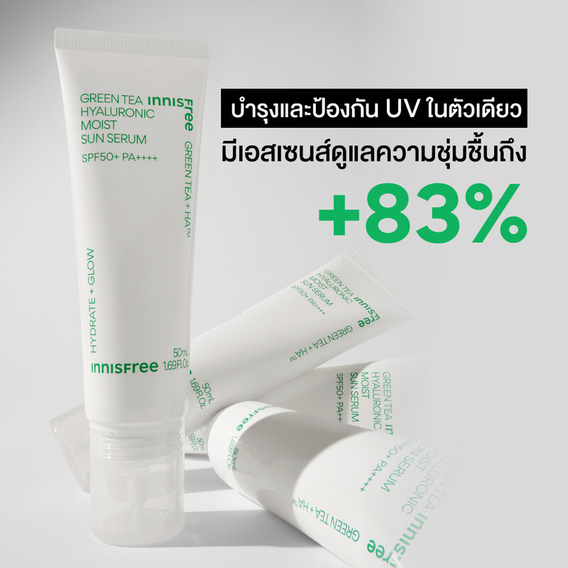 Innisfree Green Tea Hyaluronic Moist Sun Serum 50ml