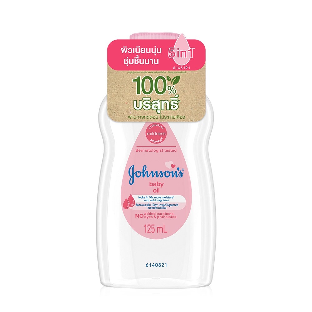 Johnsons Baby Oil Regular 125ml