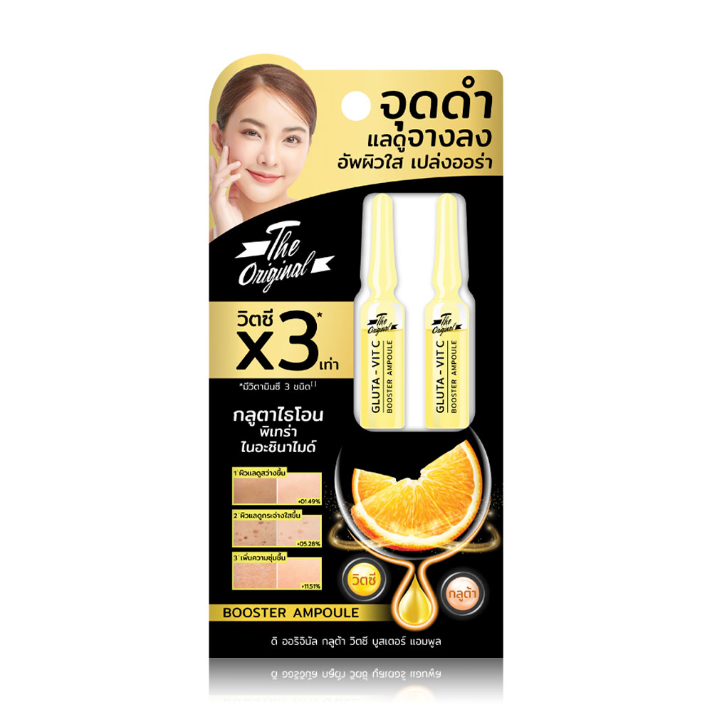 The Original Gluta-Vit C Booster Ampoule [1.2ml x 2pcs]