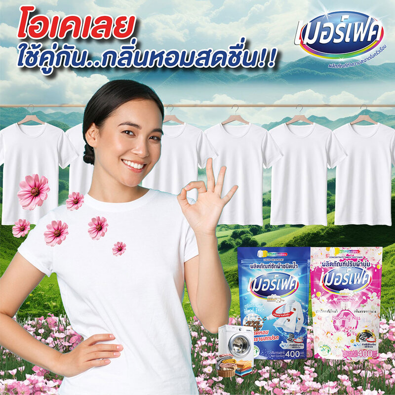 MERFECT Liquid Detergent Floral Fresh 400ml