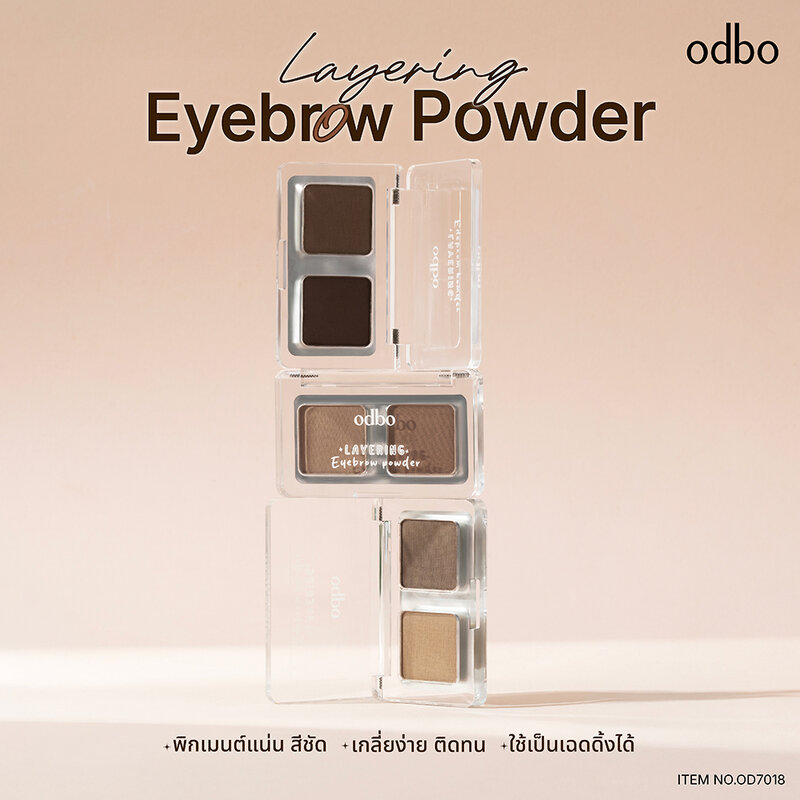 ODBO Layering Eyebrow Powder 2.6g #OD7018-01