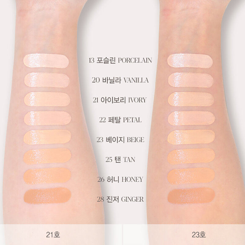 ESPOIR Be Glow Volume Cushion 13g #28 Ginger