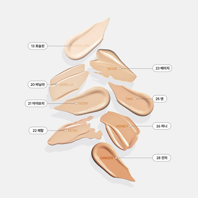 ESPOIR Be Glow Volume Cushion 13g #28 Ginger