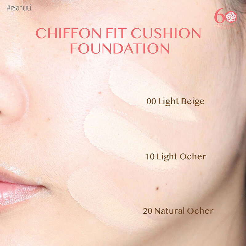 Cezanne Chiffon Fit Cushion Foundation 60th 11g #10