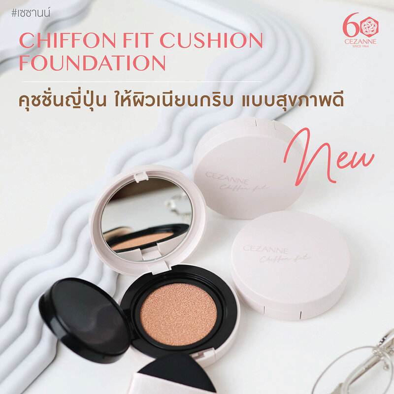 Cezanne Chiffon Fit Cushion Foundation 60th 11g #10