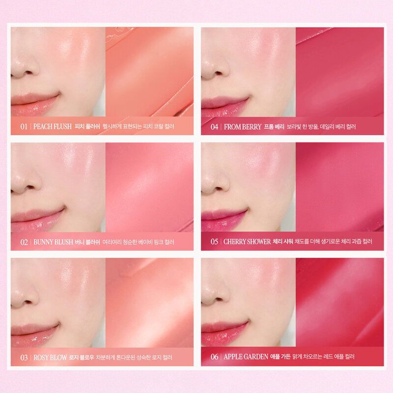 CLIO Essential Lipcheek Tap 4.5g #02 Bunny Blush
