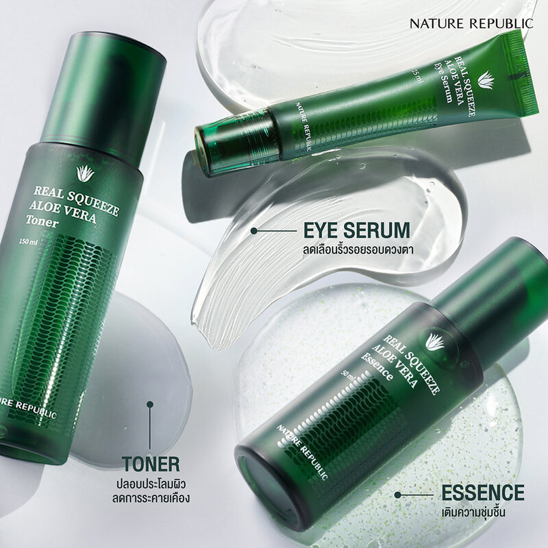 Nature Republic Real Squeeze Aloe Vera Essence 50ml