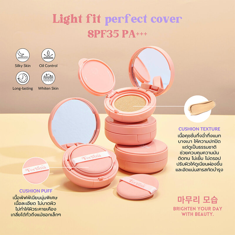 FERBINA Premium Cushion SPF35 PA+++ 15g #02 Vanilla