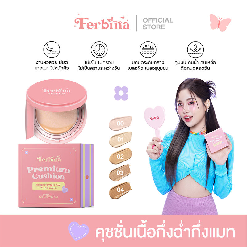 FERBINA Premium Cushion SPF35 PA+++ 15g #02 Vanilla