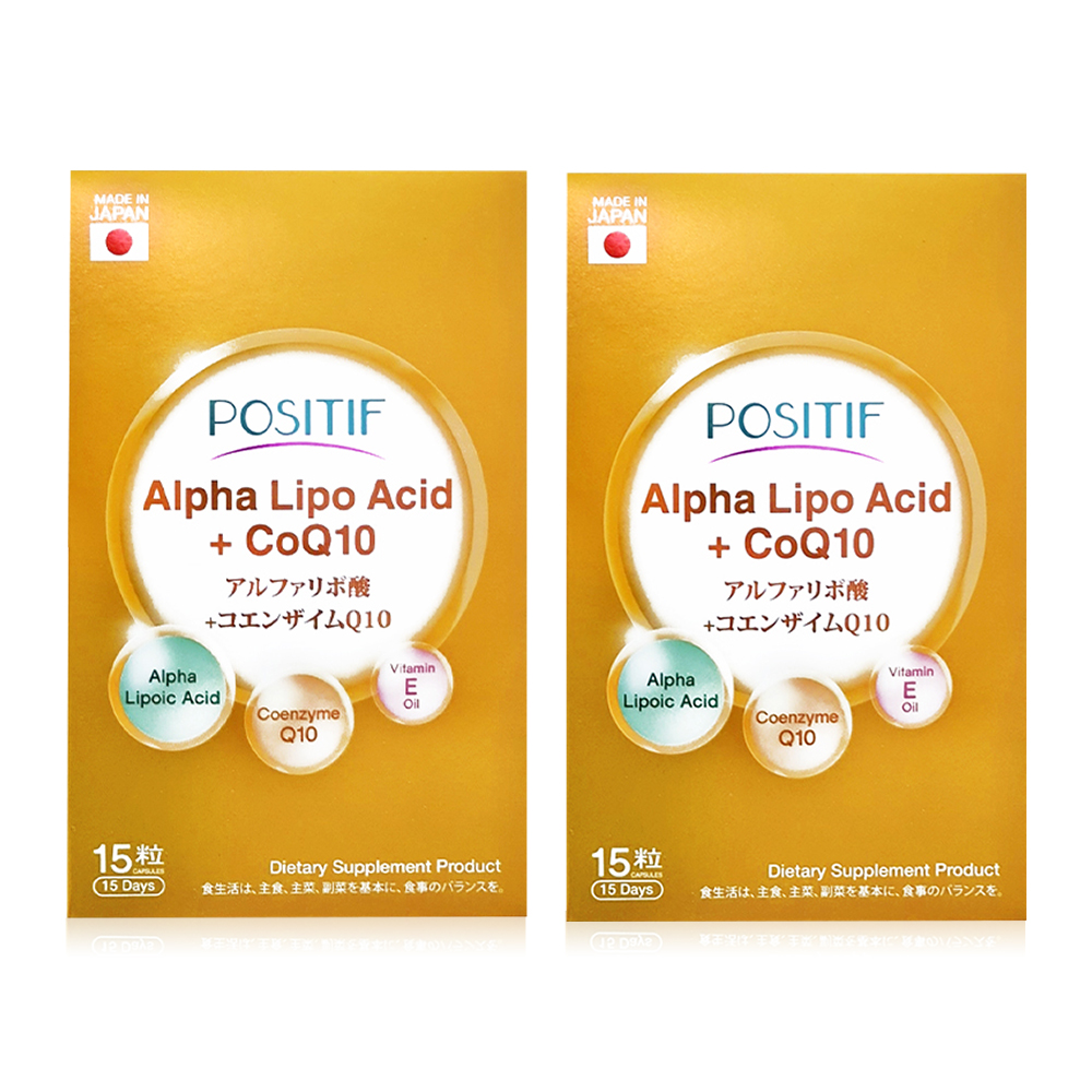 POSITIF Alpha Lipoic Acid CoQ10 Soft [15 Capsules x 2pcs]
