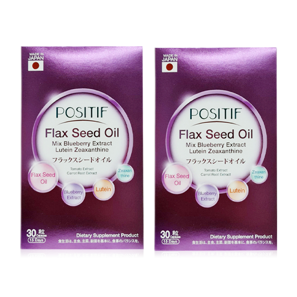 POSITIF Flax Seed Oil Mix Blueberry Extract Lutein Zeaxanthine [30 Capsules x 2pcs]