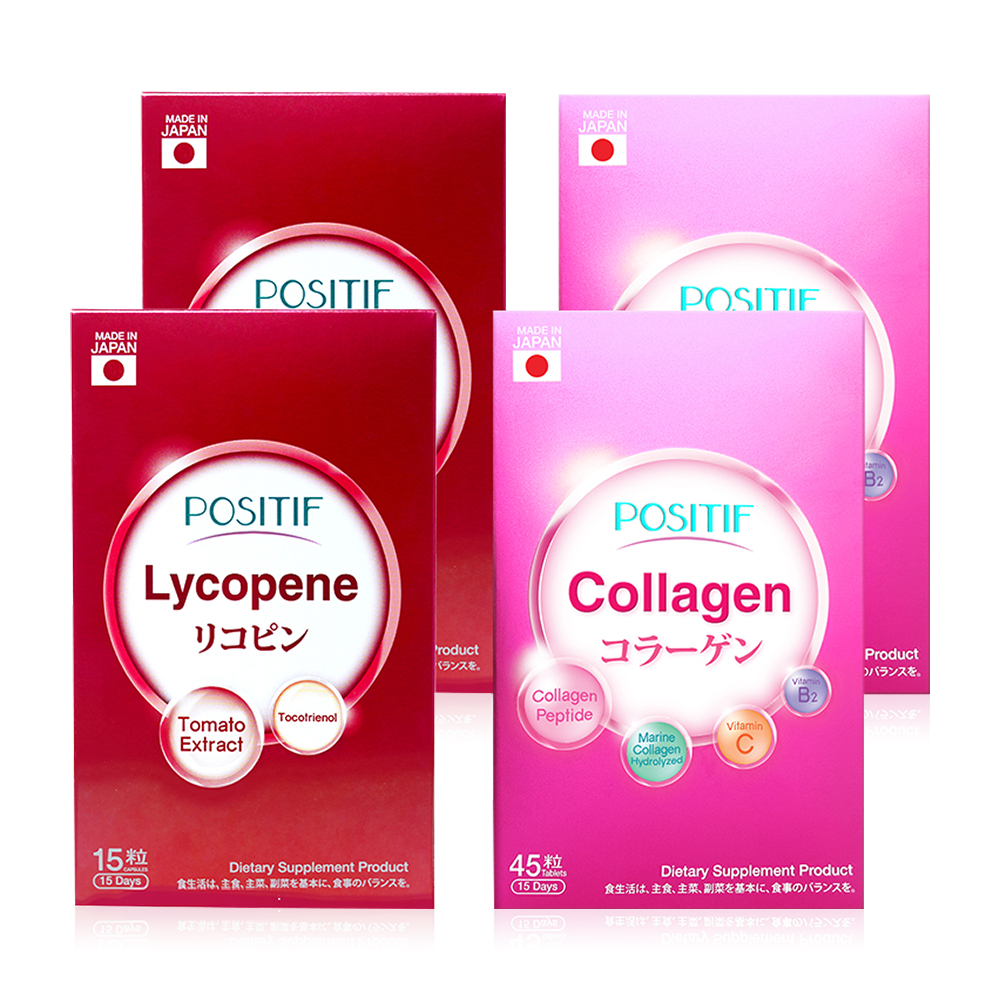 POSITIF Set Collagen 15 days [15 Tablet x 2 Box] + Lycopene  Tocotrienol Soft Capsule 15 days [45 Tablets x 2 Box] ( สินค้าหมดอายุ : 2026.03.01 ) 