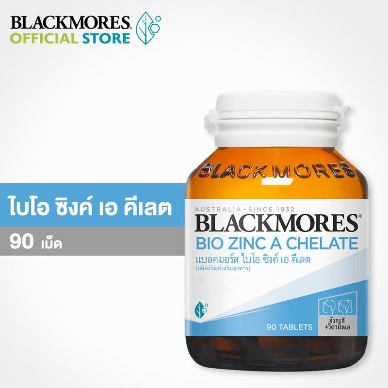BLACKMORES Bio Zinc A Chelate [90 Tablets]