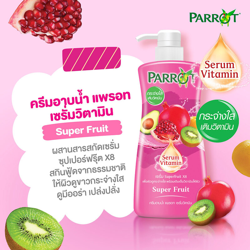 Parrot Serum Vitamin Shower Cream Super Fruit [450ml x 2pcs]