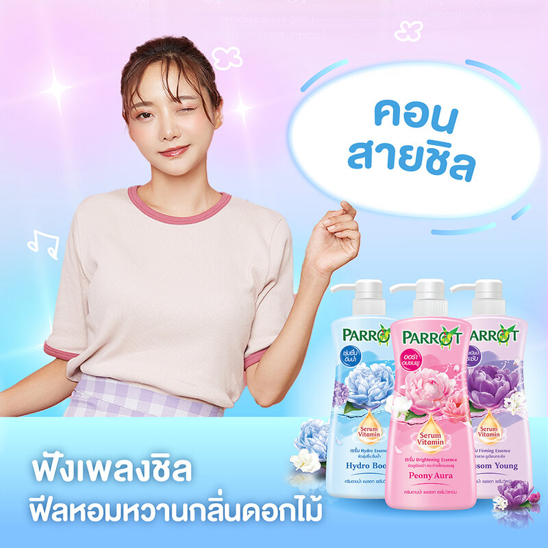 Parrot Serum Vitamin Shower Cream Hydro Boost [450ml x 2pcs]