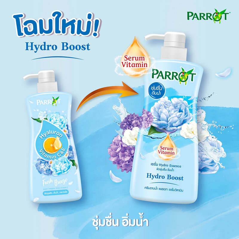 Parrot Serum Vitamin Shower Cream Hydro Boost [450ml x 2pcs]