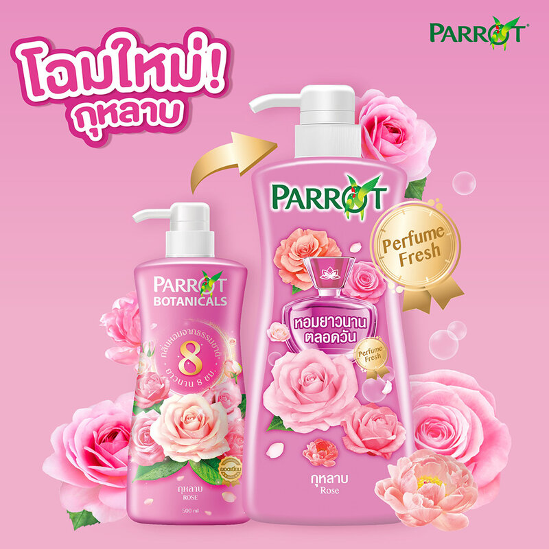 Parrot Botanical Shower Cream Rose [450ml x 2pcs]