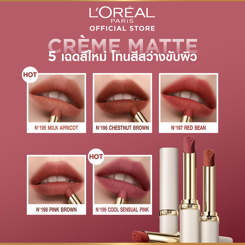 Loreal Paris Color Riche Creme Matte 2g #197