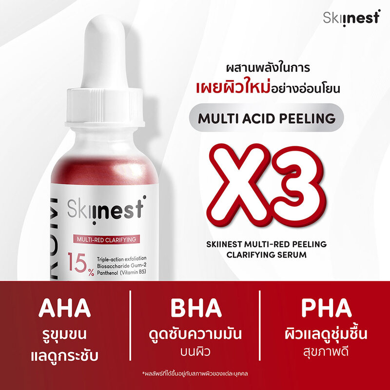 Skiinest Multi-Red Peeling Clarifying Serum 30ml