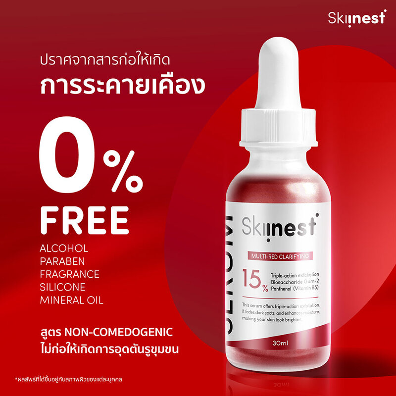 Skiinest Multi-Red Peeling Clarifying Serum 30ml