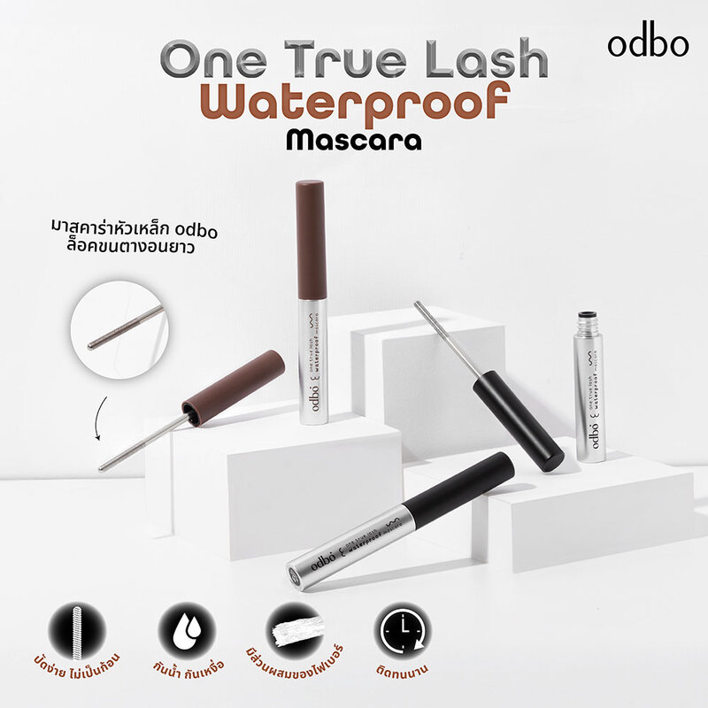 ODBO One True Lash Waterproof Mascara 5g #OD9010-01
