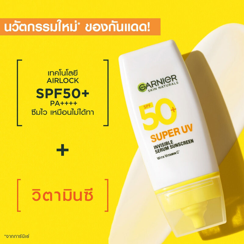 Garnier Skin Naturals Super UV-Invisible Serum Sunscreen [30ml x 2pcs]