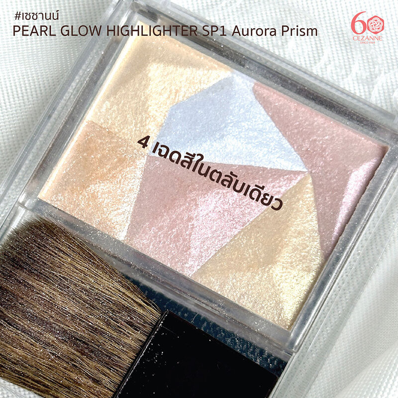 Cezanne Pearl Glow Highlight 3.4g #SP1 Aurora Prism
