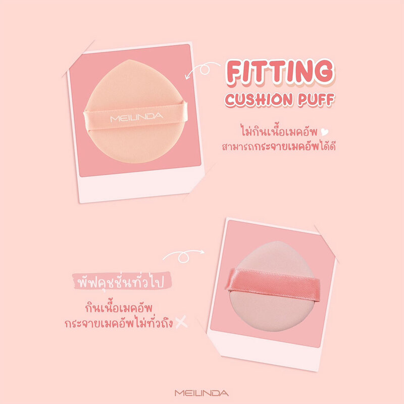 Mei Linda Fitting Cushion Puff 2pcs