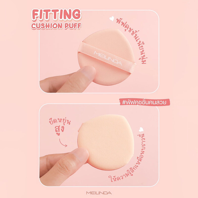 Mei Linda Fitting Cushion Puff 2pcs