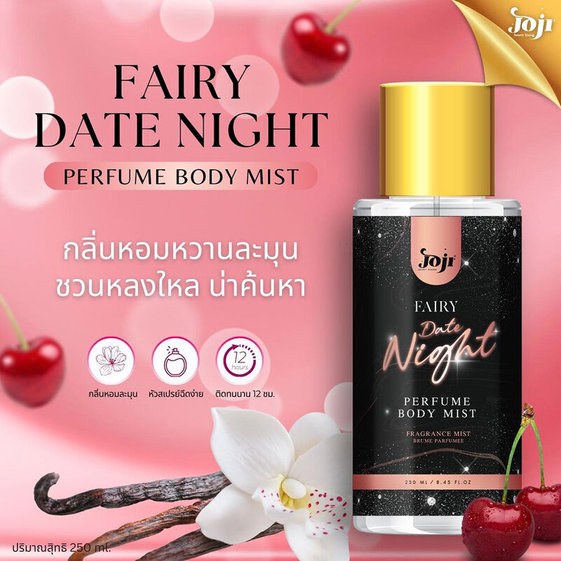 JOJI Secret Young Fairy Date Night Perfume Body Mist 250ml