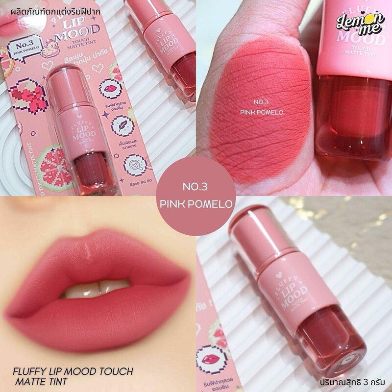 Lemon Me Fluffy Lip Mood Touch Matte Tint 3g #03 Pink Pomelo