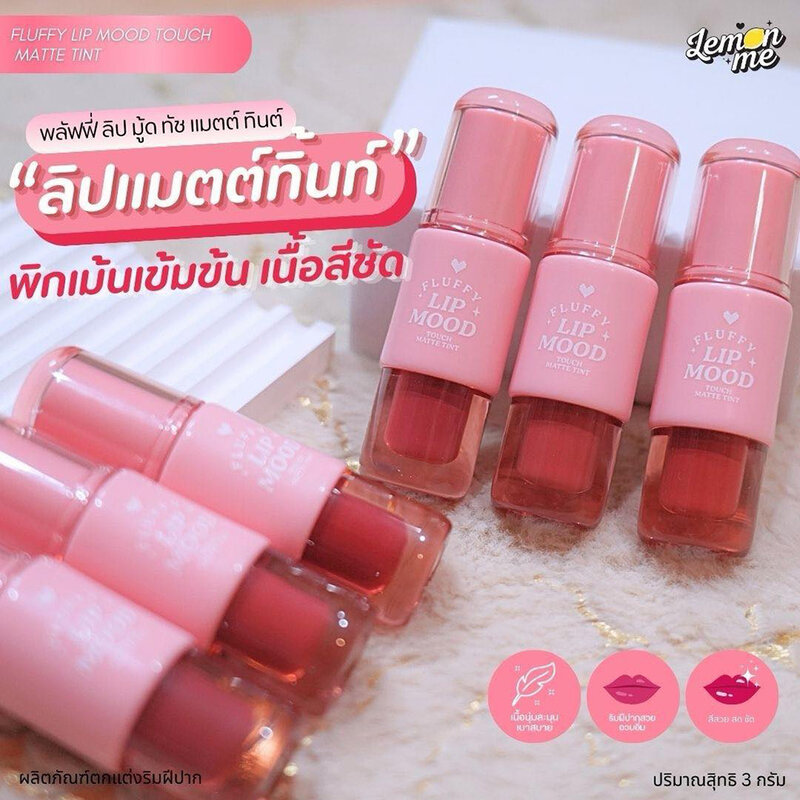 Lemon Me Fluffy Lip Mood Touch Matte Tint 3g #03 Pink Pomelo
