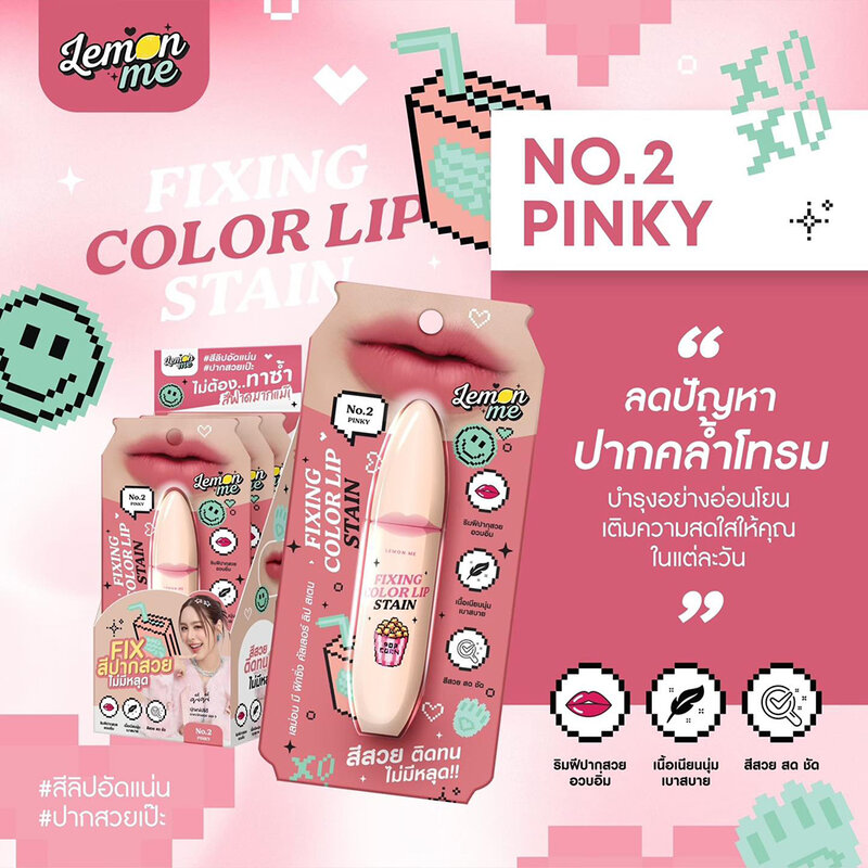Lemon Me Fixing Color Lip Stain 4.5g #02 Pinky