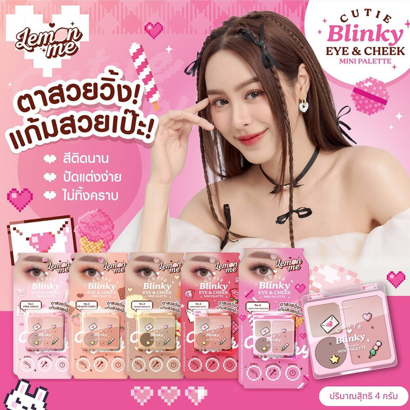 Lemon Me Cutie Blinky Eye & Cheek Mini Palette 4g #02 Peachy Fairy