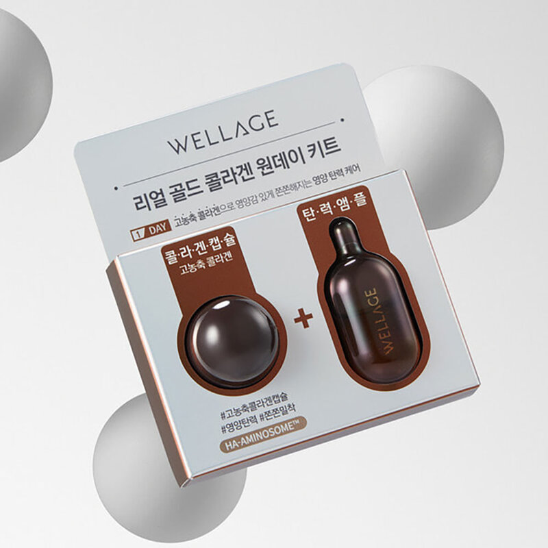 Wellage Real Gold Collage One Day Kit 15ml