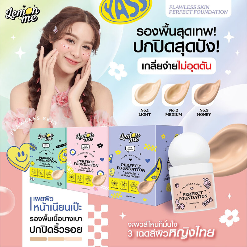Lemon Me Flawless Skin Perfect Foundation 35g #01 Light