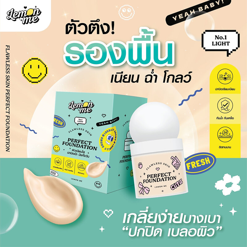 Lemon Me Flawless Skin Perfect Foundation 35g #01 Light